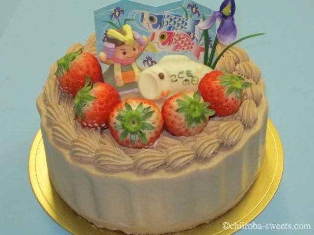 子供の日ケーキ チョコレートタイプ<br>１５ｃｍ￥４２００（４５３６円）<br>１８Ⅽｍ￥５２００（５６１６円）：しあわせ菓子工房 SaCHI
