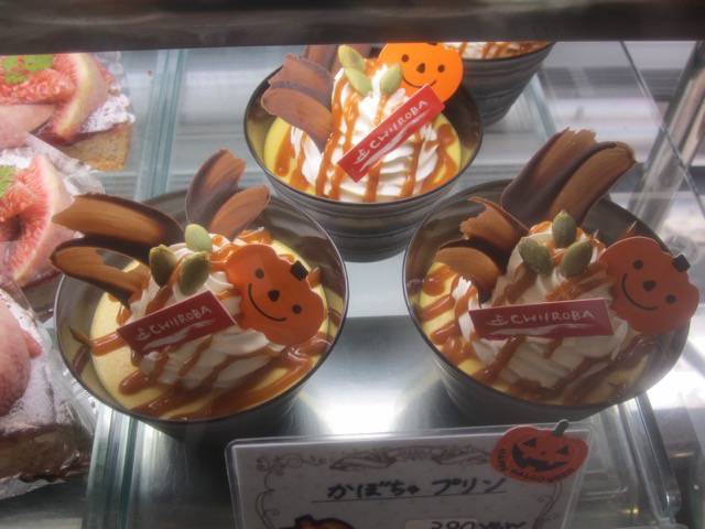 秋☆かぼちゃ！！！！！！ 濃厚かぼちゃプリン♪キャラメルソースがけ♪<br>￥４２０（４５４円）<br>(９月下旬より販売予定！）：しあわせ菓子工房 SaCHI