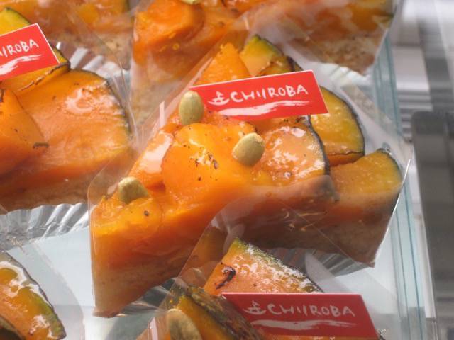 秋☆かぼちゃ！！！！！！ ：しあわせ菓子工房 SaCHI