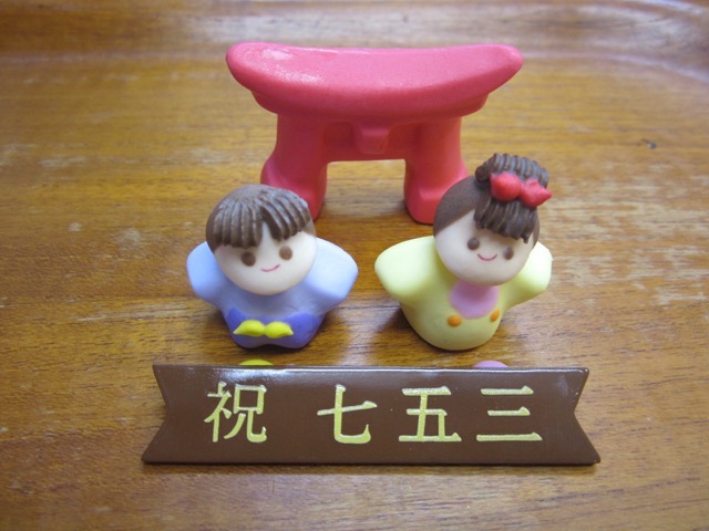 七五三ケーキ 七五三人形￥５００（５４０円）：しあわせ菓子工房 SaCHI