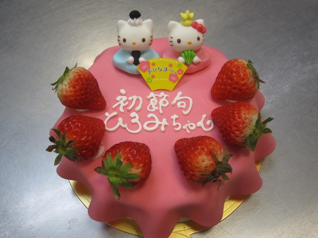 ひなまつりケーキ♪ ピンクのひなまつりデコレーション<br>１５ｃｍ￥４４００（４７５２円）<br>１８ｃｍ￥５５００（５９４０円）：しあわせ菓子工房 SaCHI